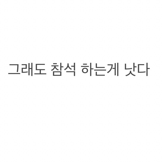 본문 보고 해주라