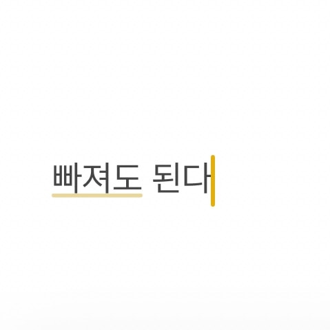 본문 보고 해주라
