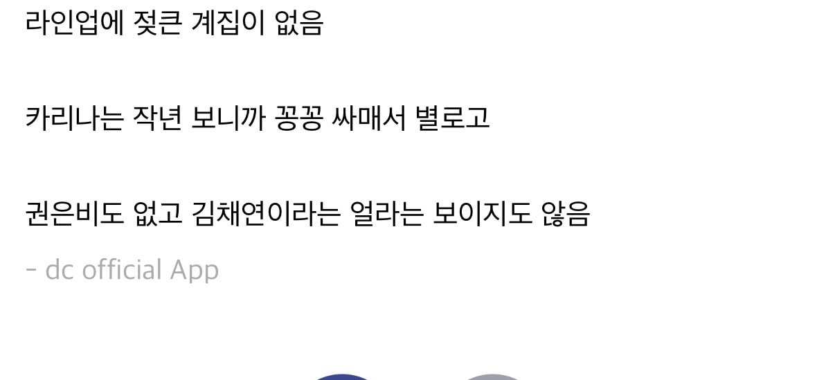 comment image 1