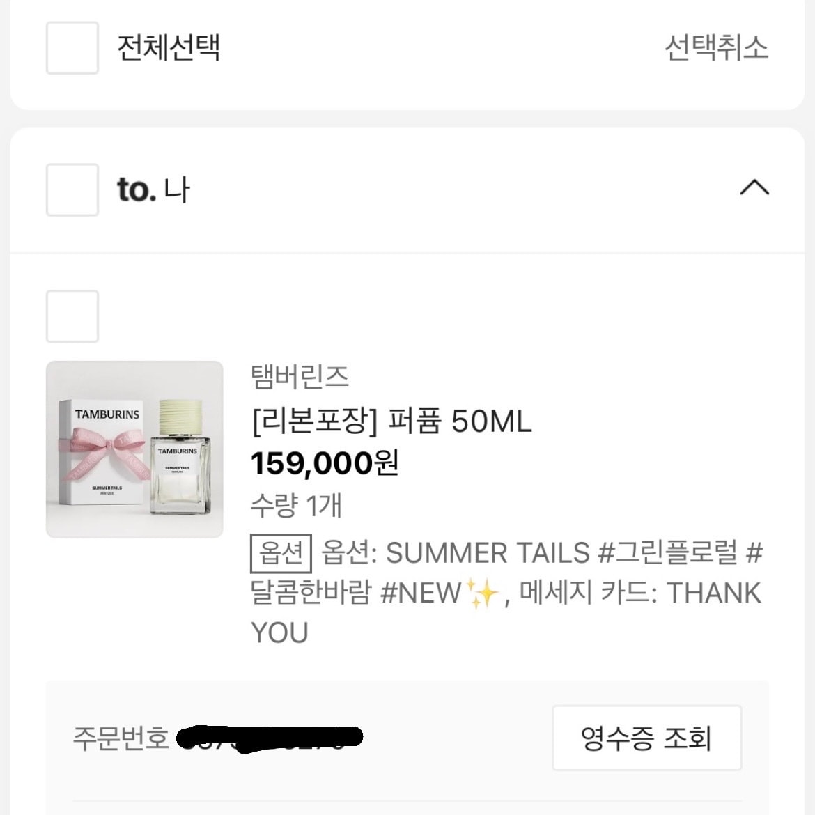 comment image 1
