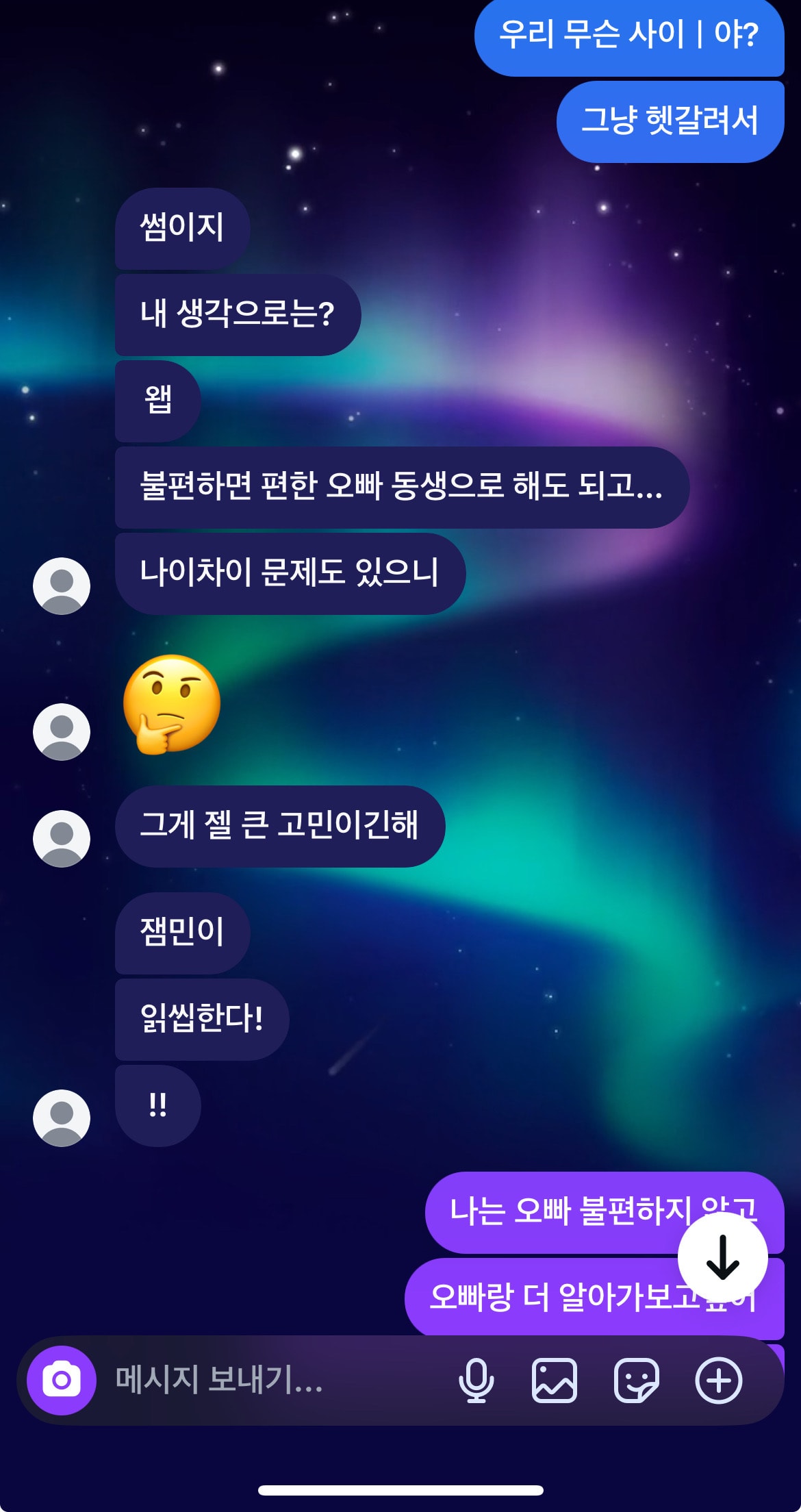 성인미자 썸..욕 먹을 각오하고ㅠㅠ