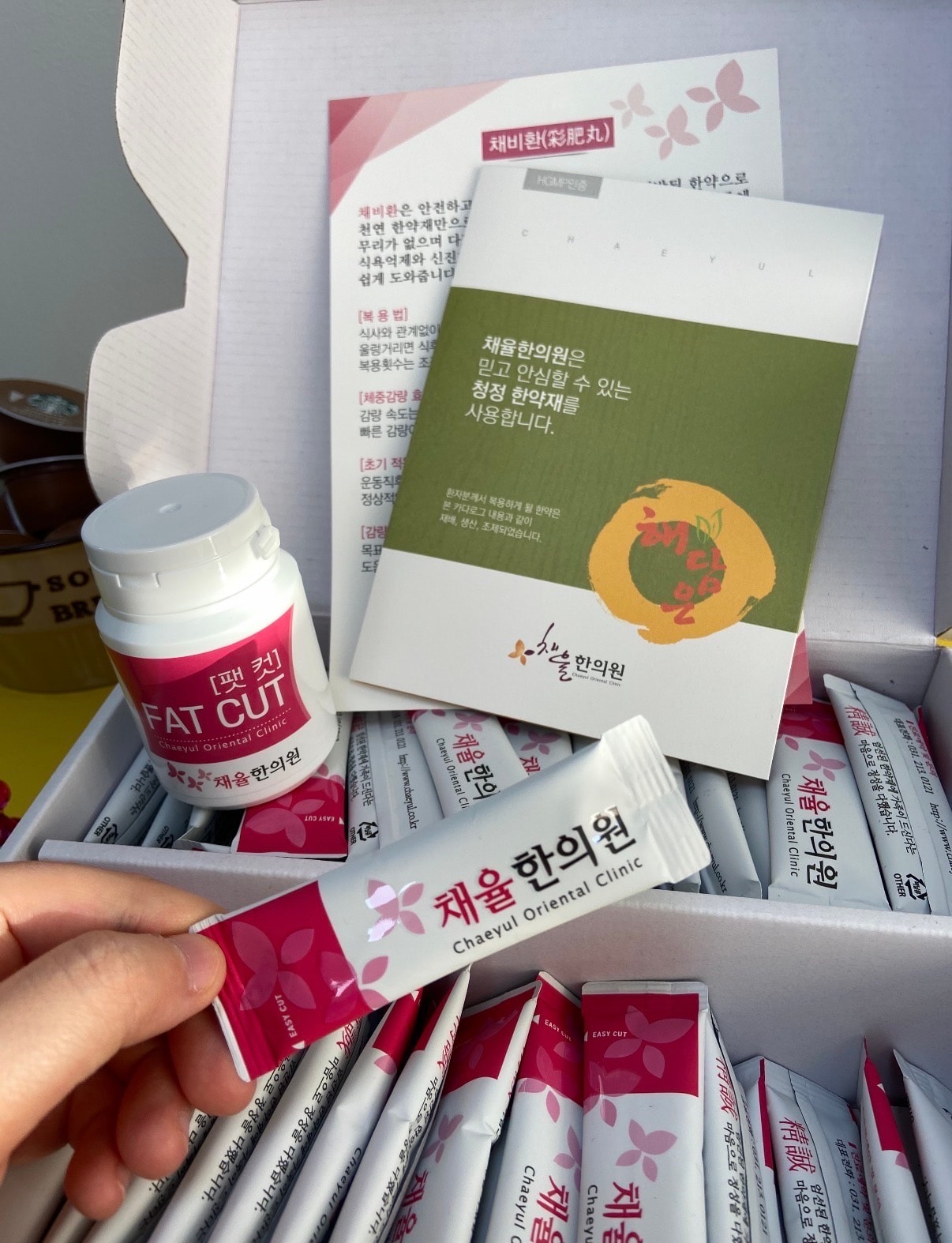 생각보다 잘 빠져서 한달 추가 ㄱㄱ
