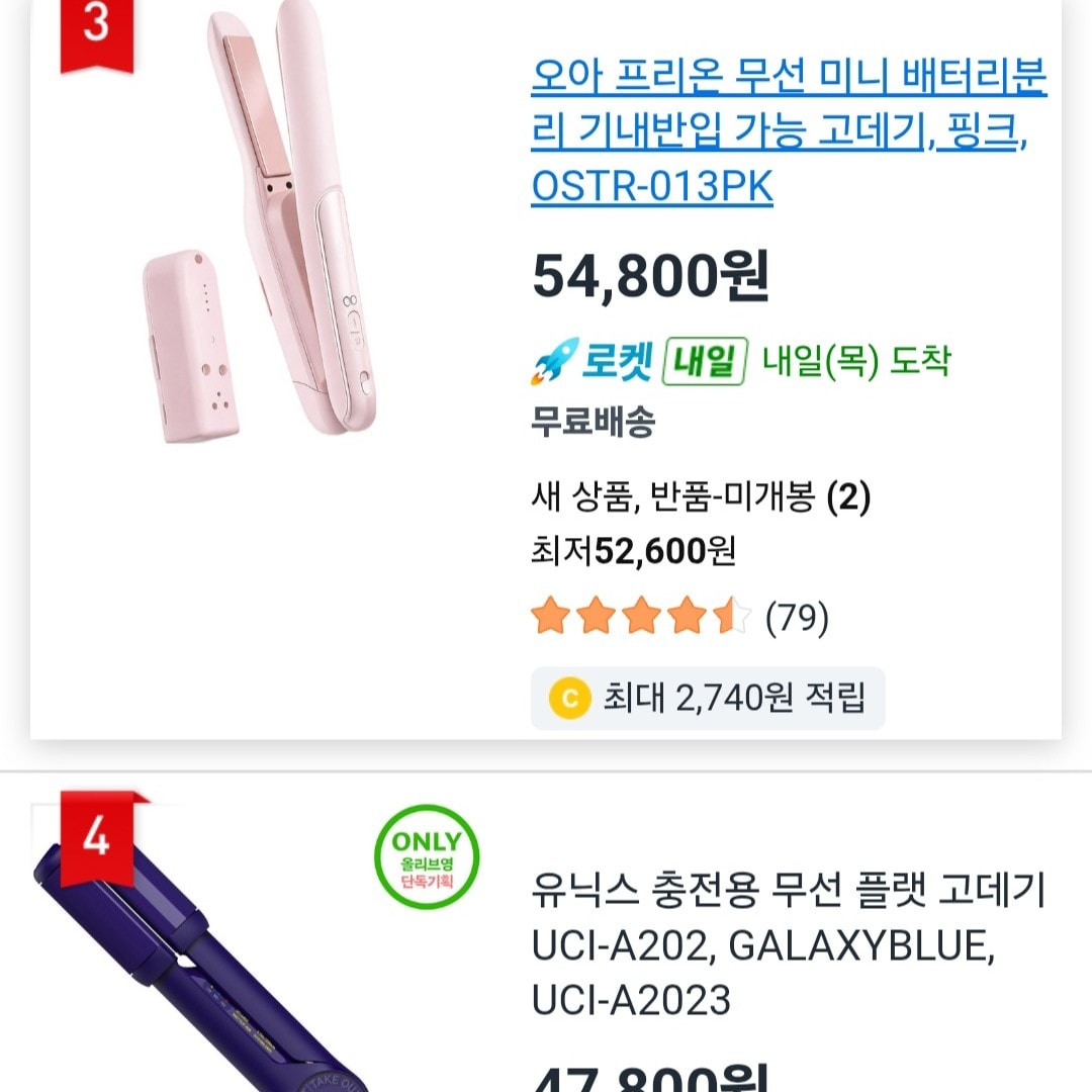 셋중 뭐살지 추천해줘ㅜㅠ