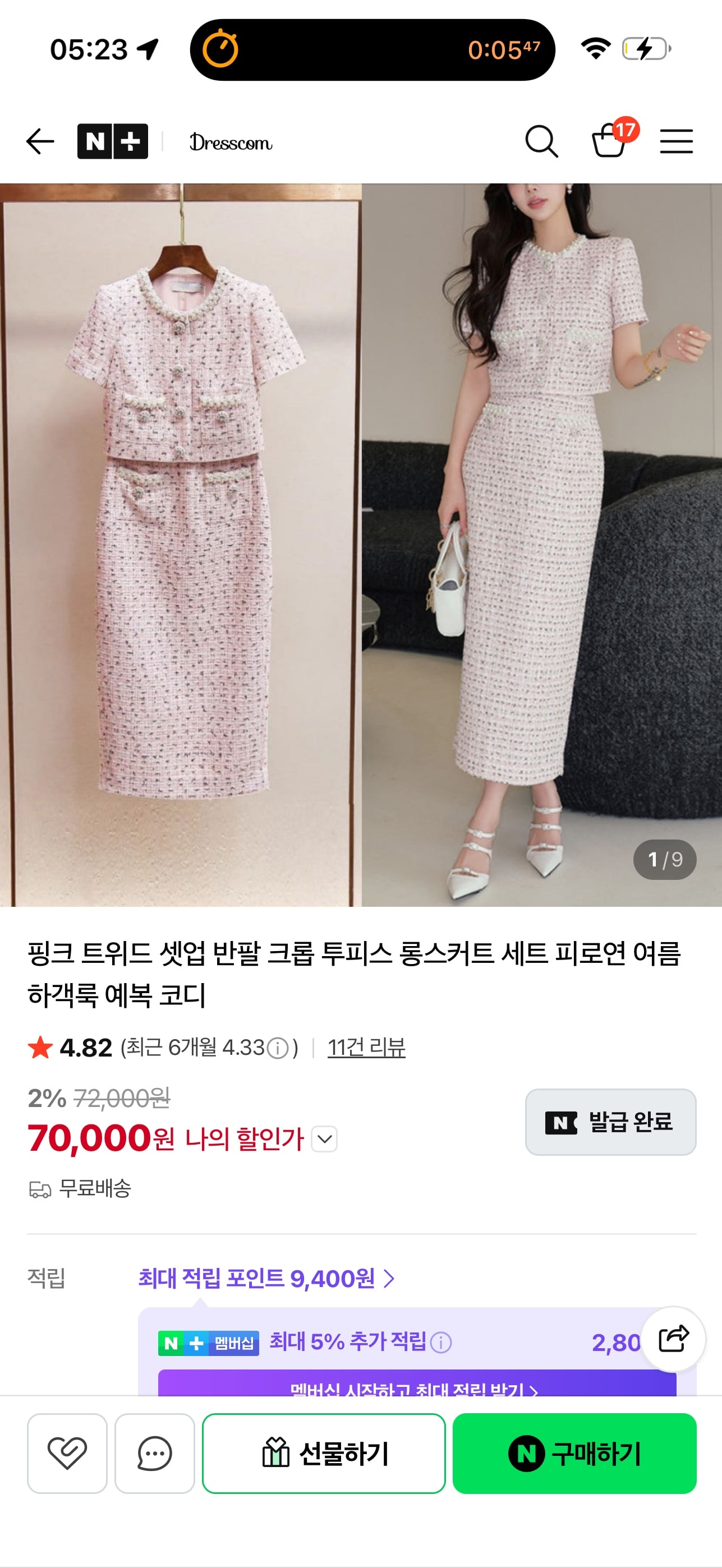 comment image 1