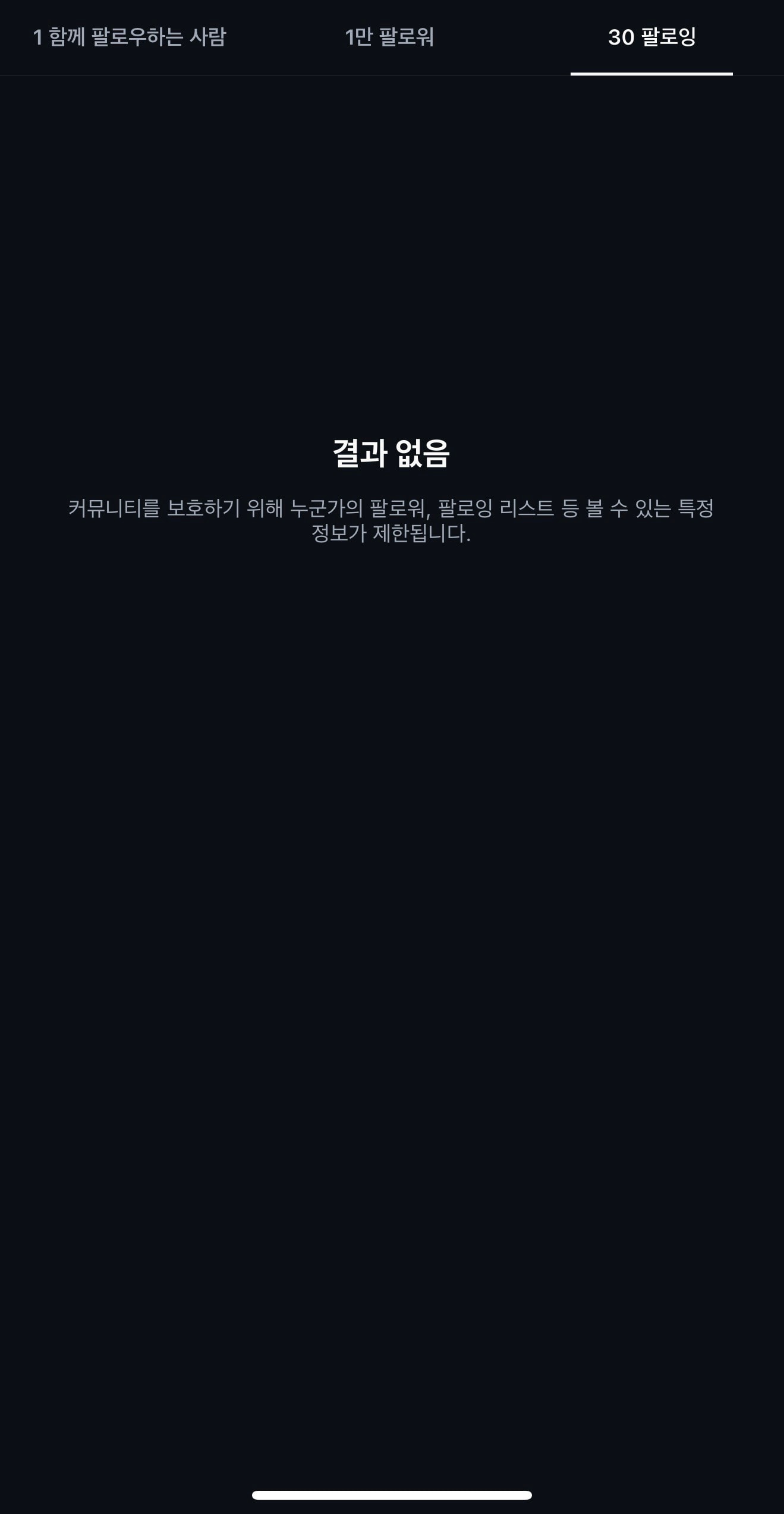 인스타 이기능 어떻게해?