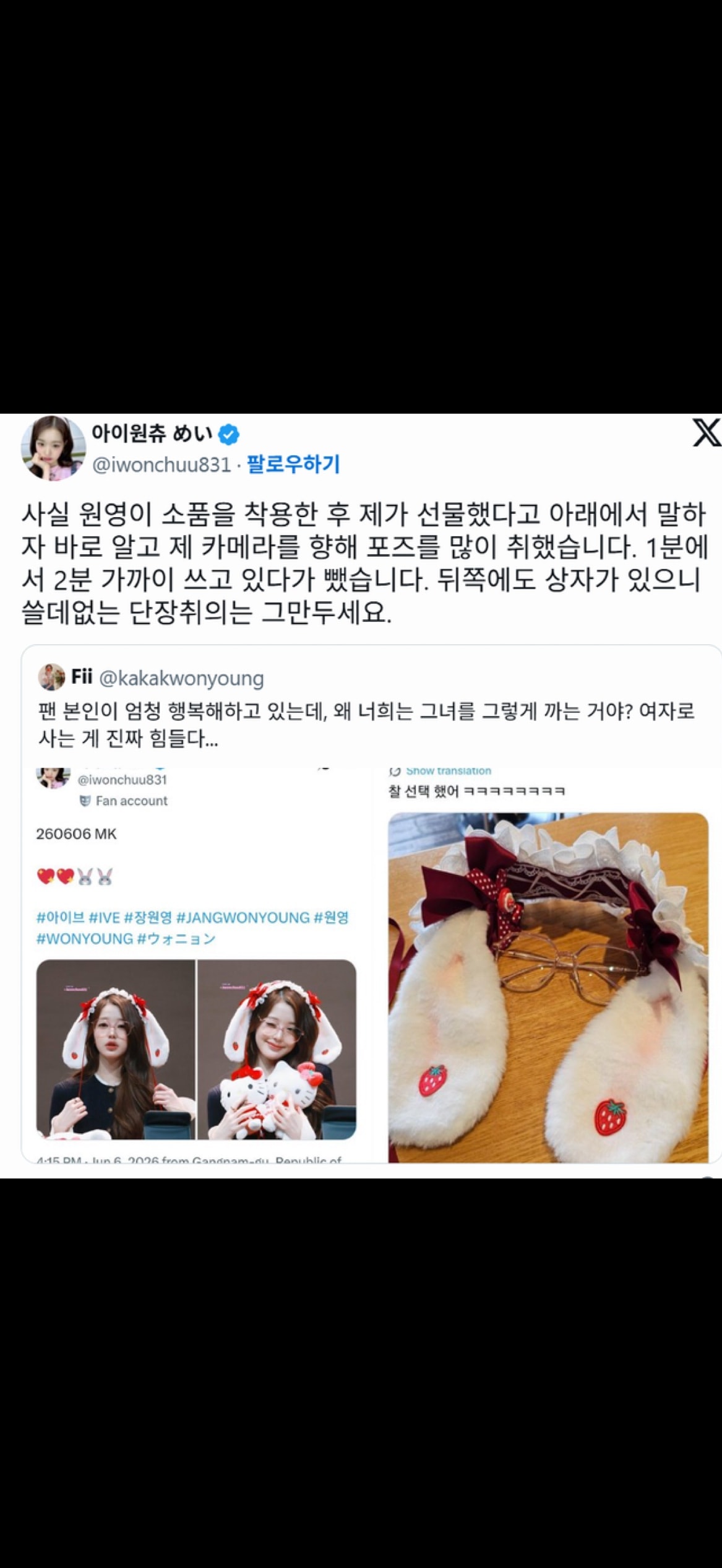 comment image 1