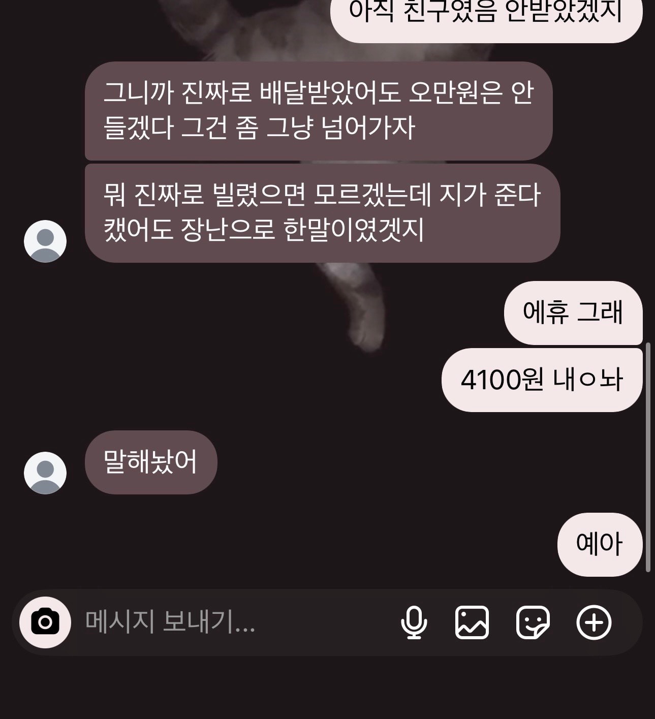 comment image 1