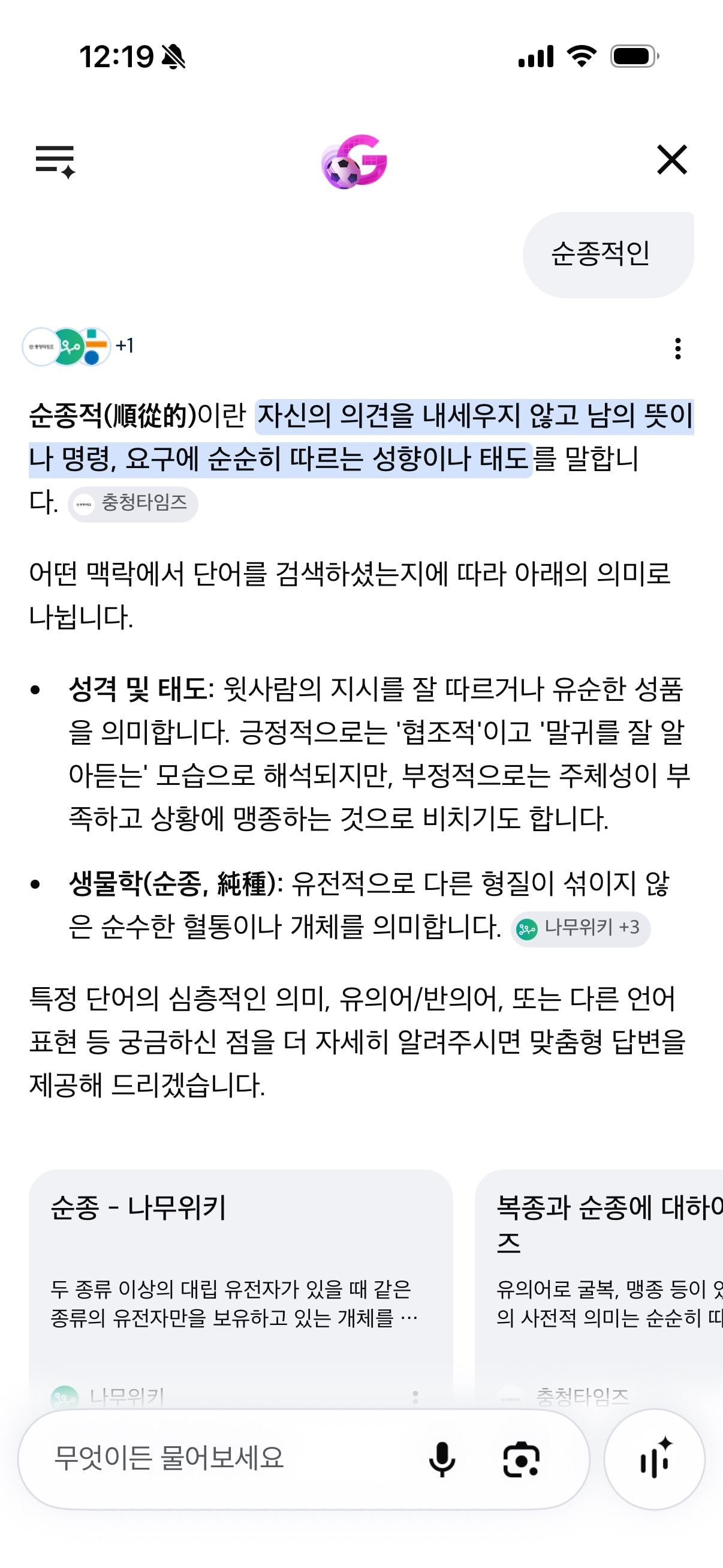 comment image 1