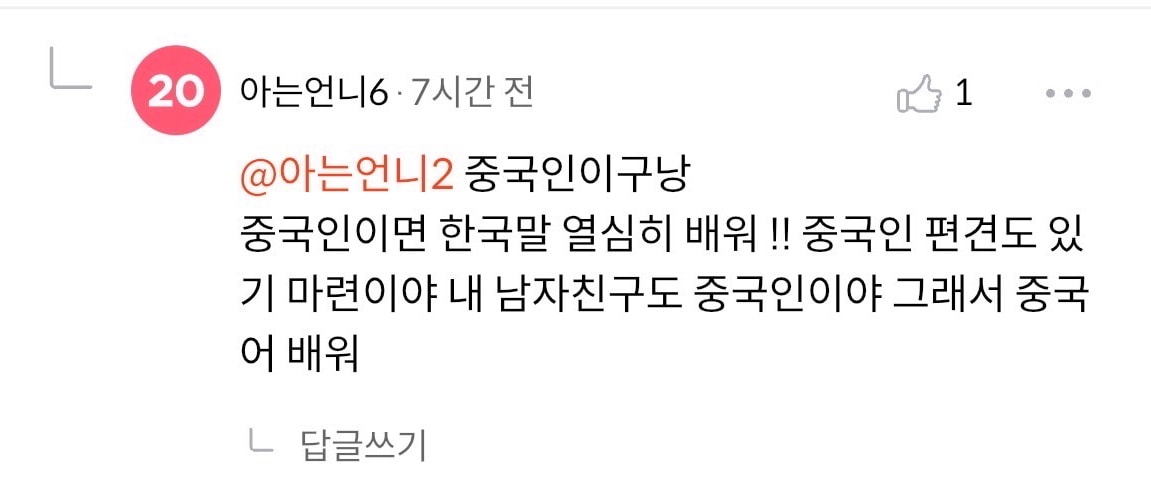 comment image 1