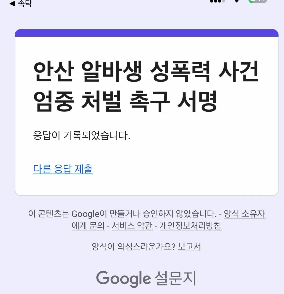 comment image 1
