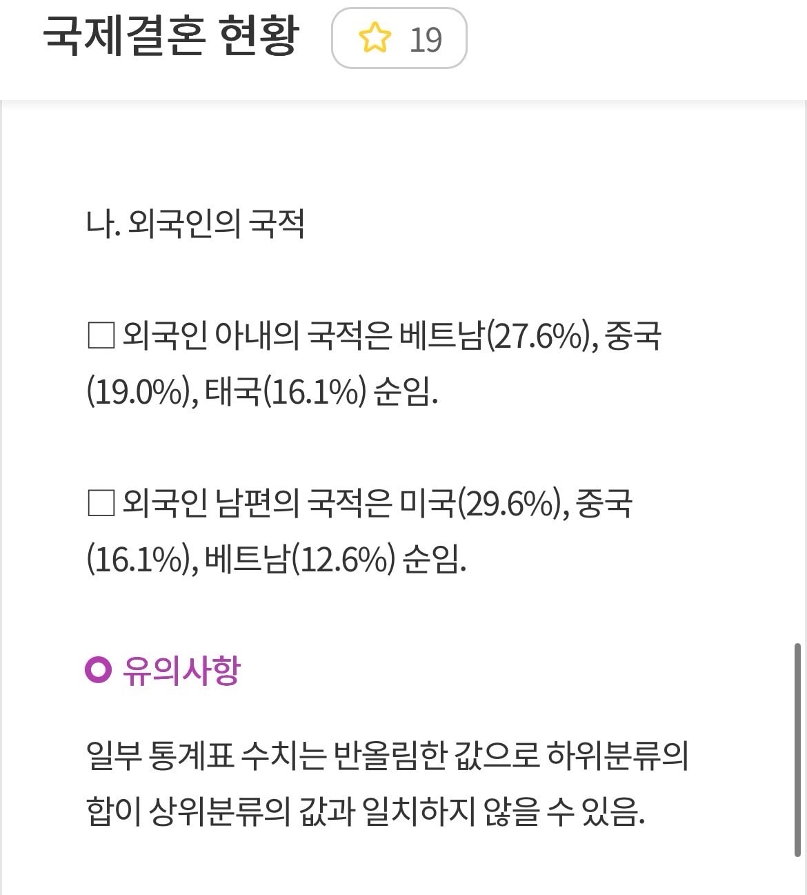 comment image 1