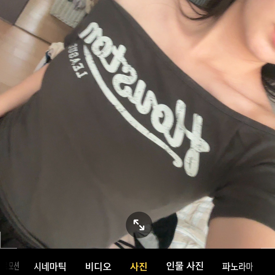 나 옷 뭐 입지??? 하의 사진도 올렷어