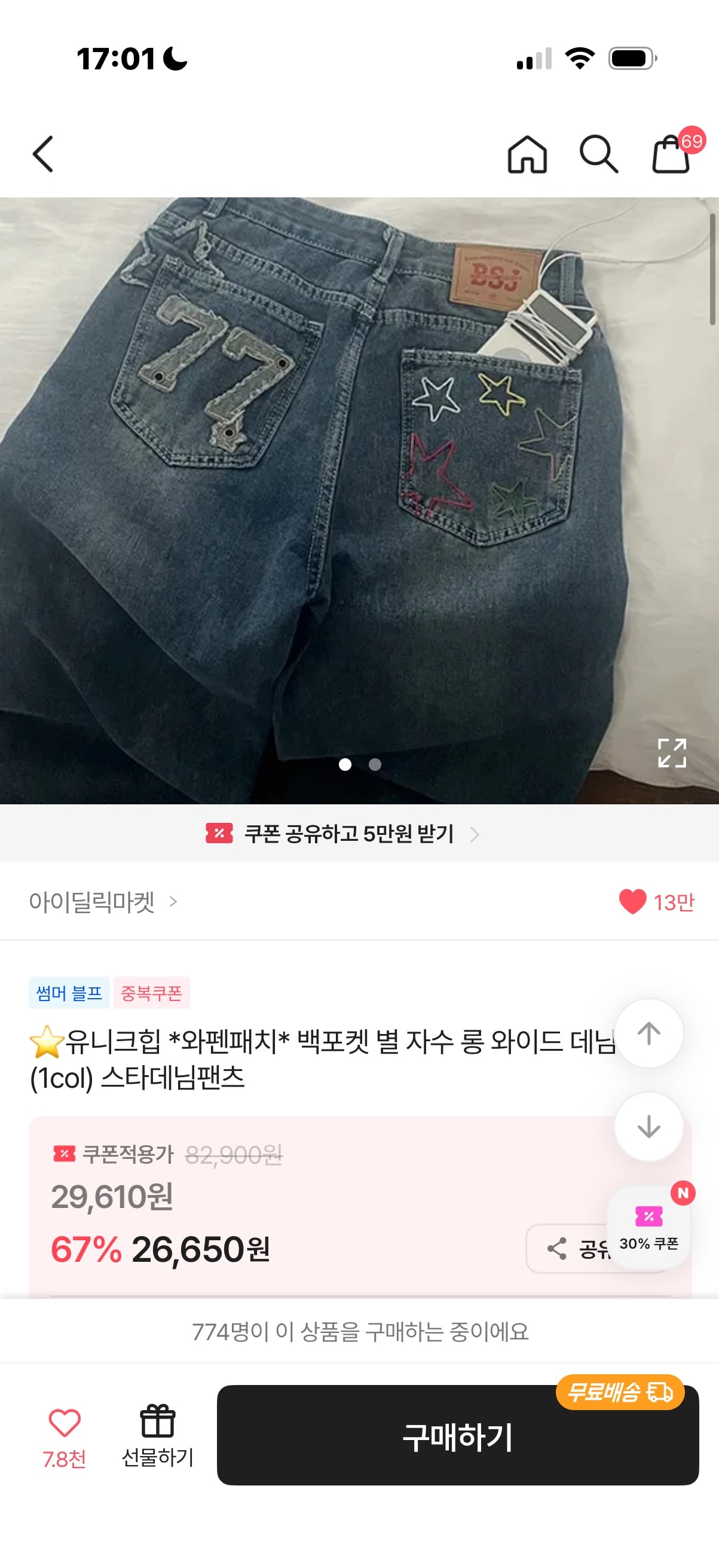 comment image 1