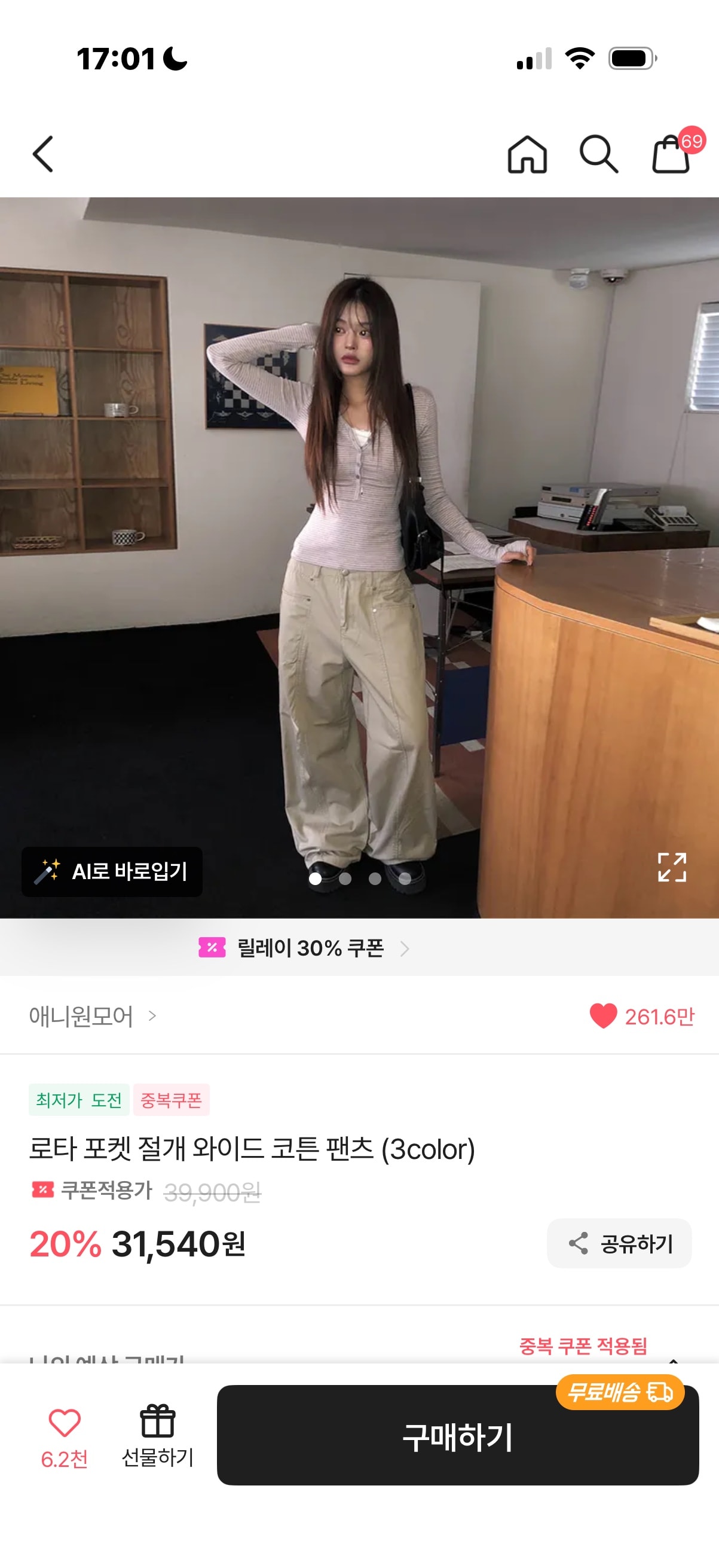 comment image 1