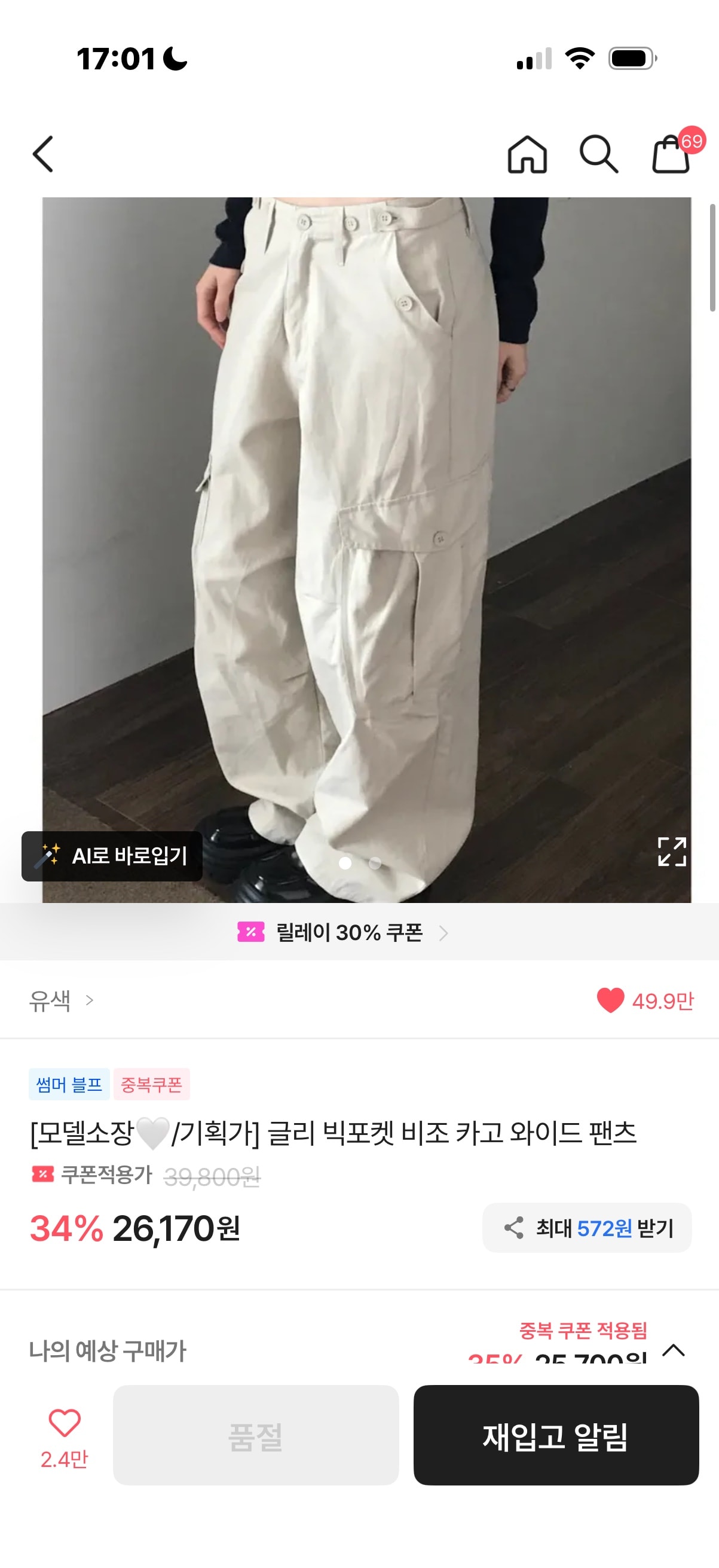 comment image 1