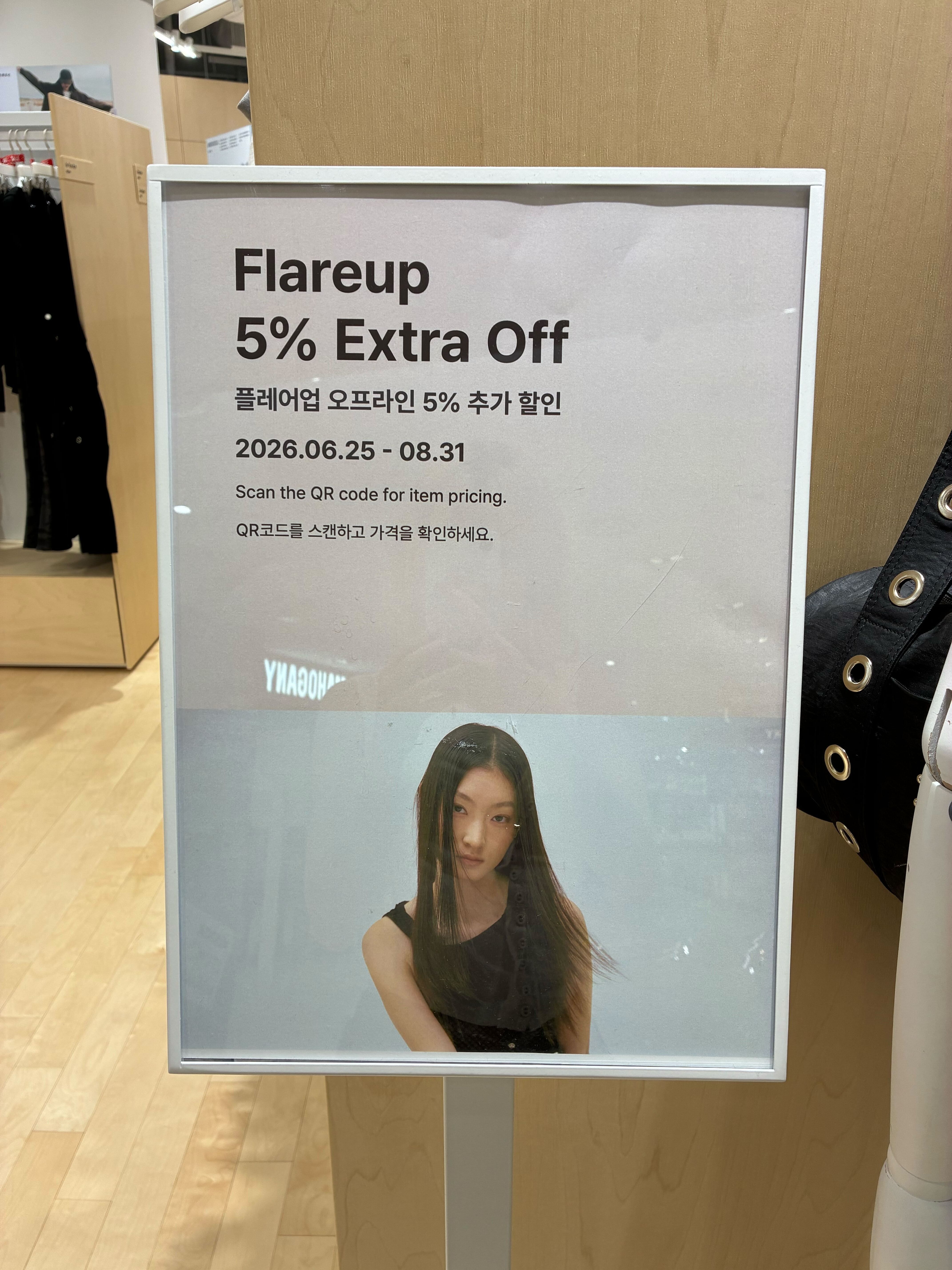 타임스퀘어에 느좋 옷 짱 많음 ㅜ