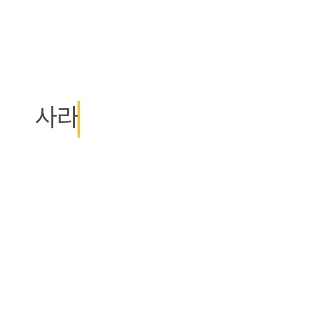 아 텀블러보냉백 살까 말까