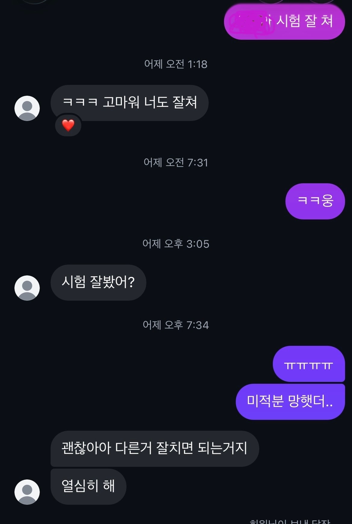 가능성 있을까..