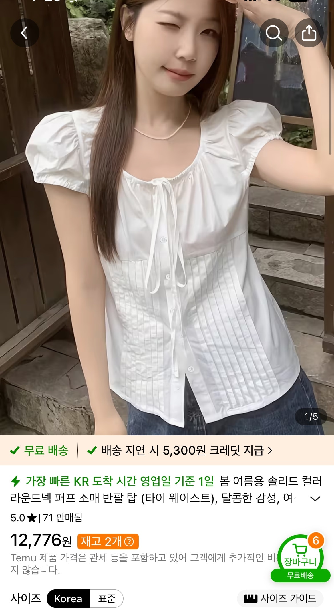 comment image 1