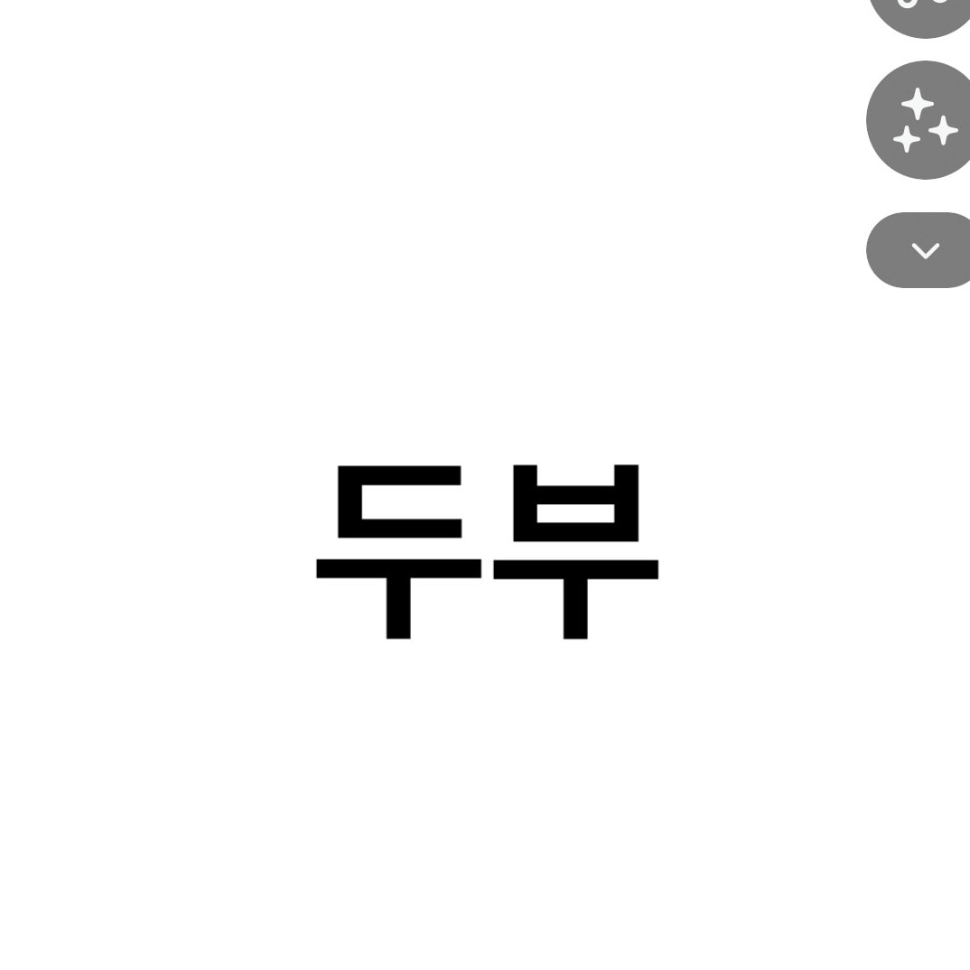 남자 얼굴 취향 뭐가 더 좋아?