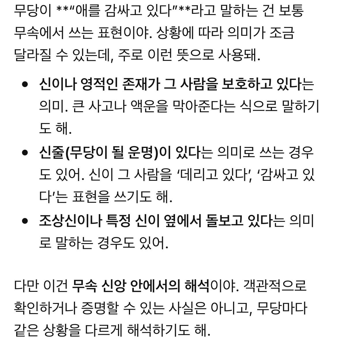 comment image 1