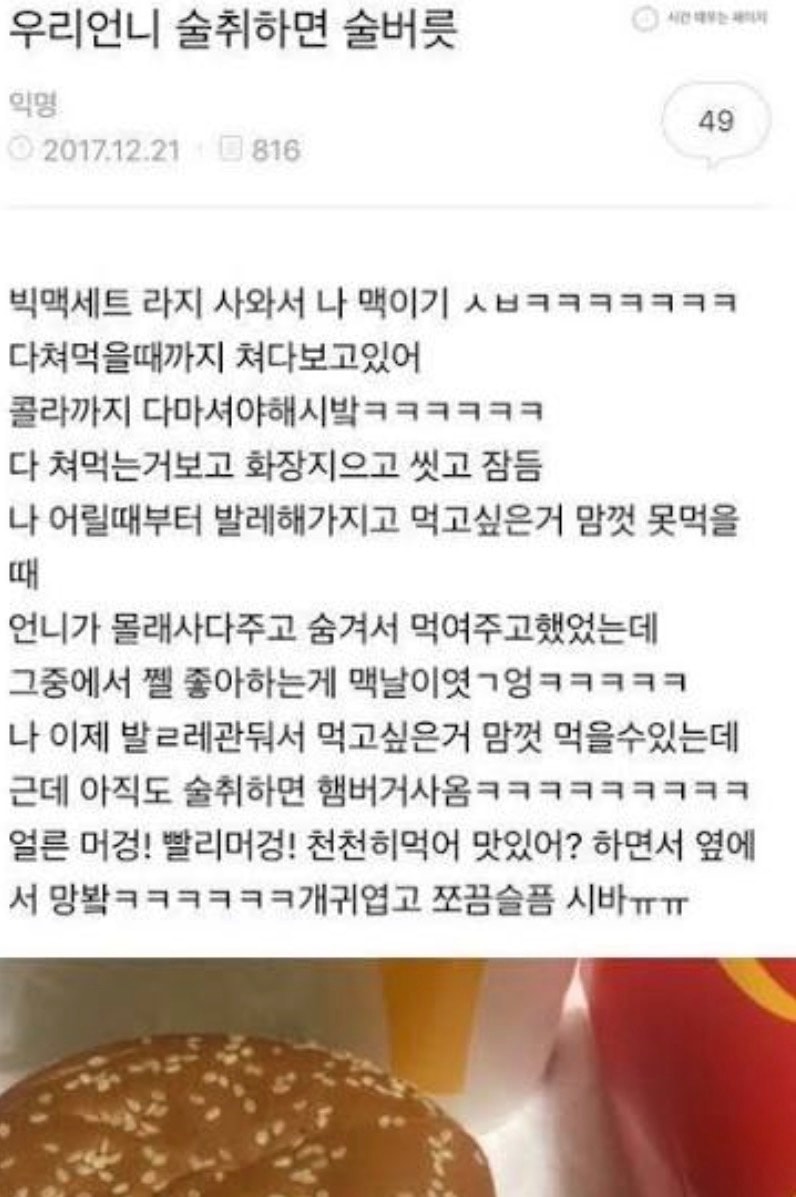 comment image 1