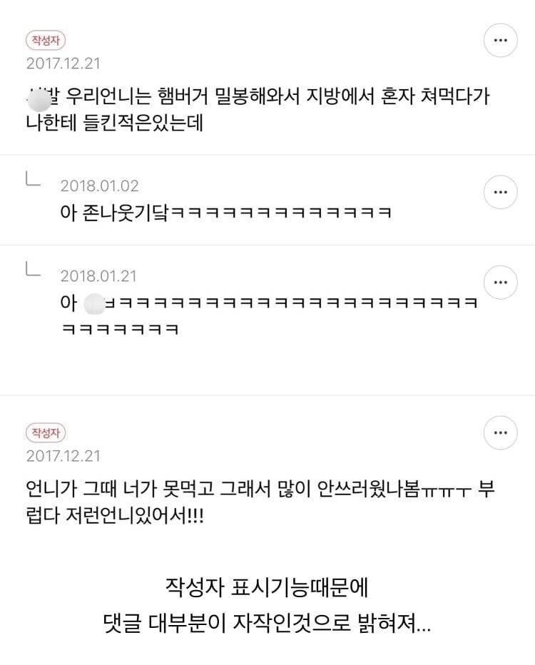 comment image 1