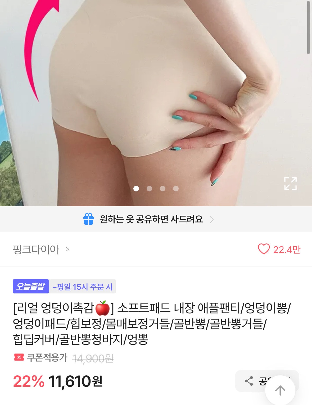 comment image 1