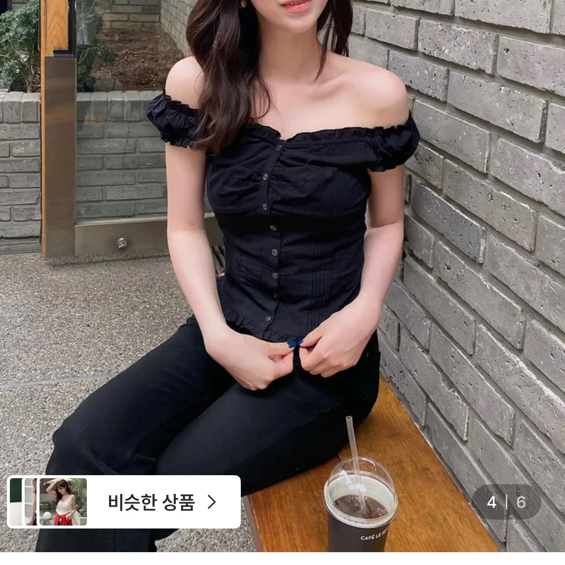 이번달 말에 여행가는데 결정장애야