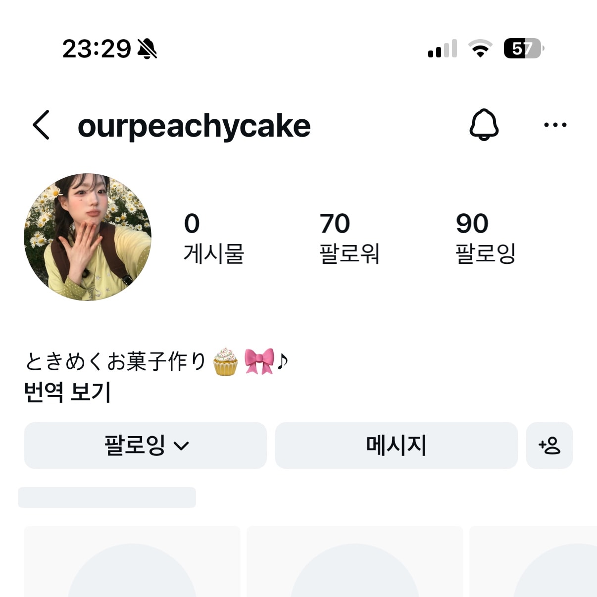 소개글 뭐가 더 어울려 ?