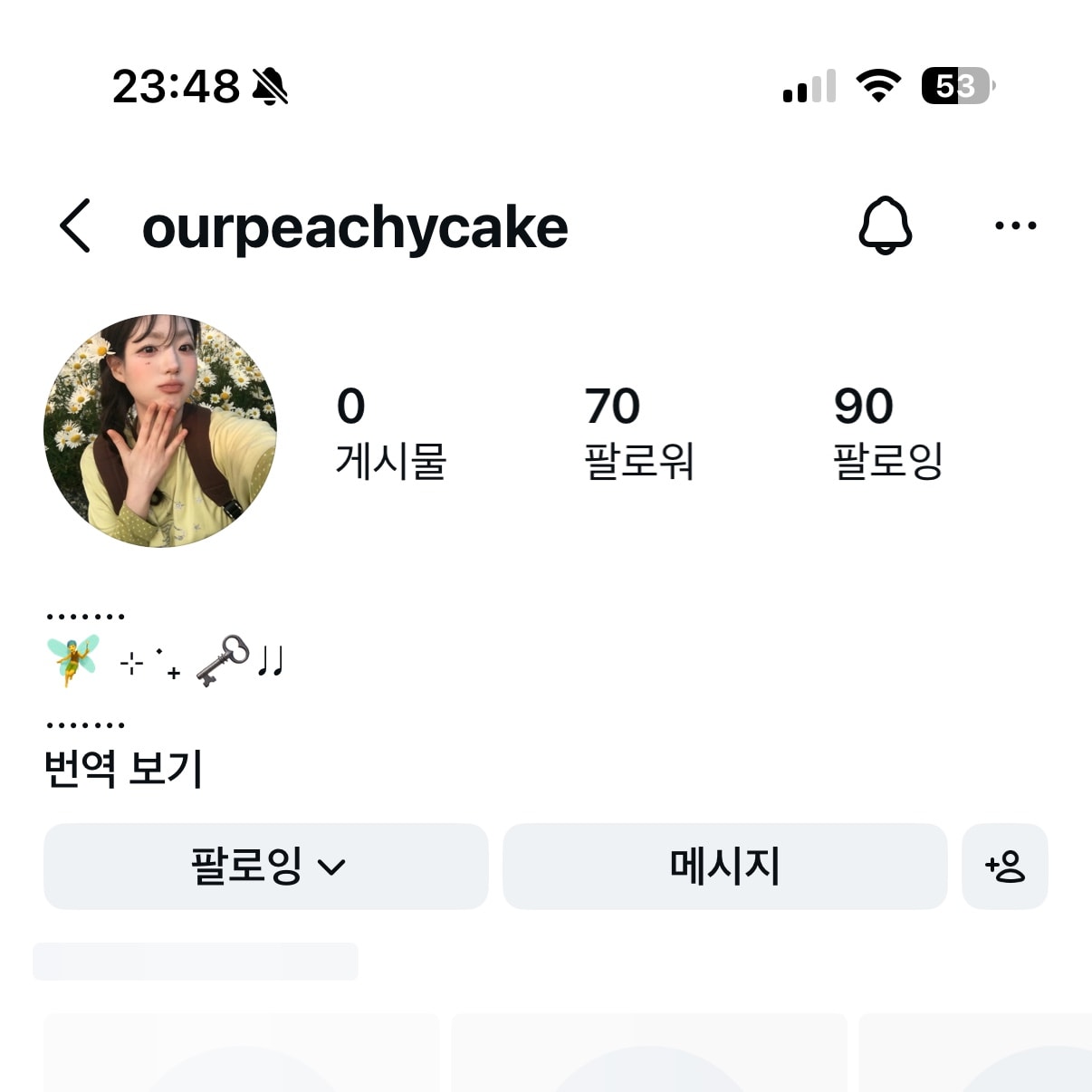 소개글 뭐가 더 어울려 ?