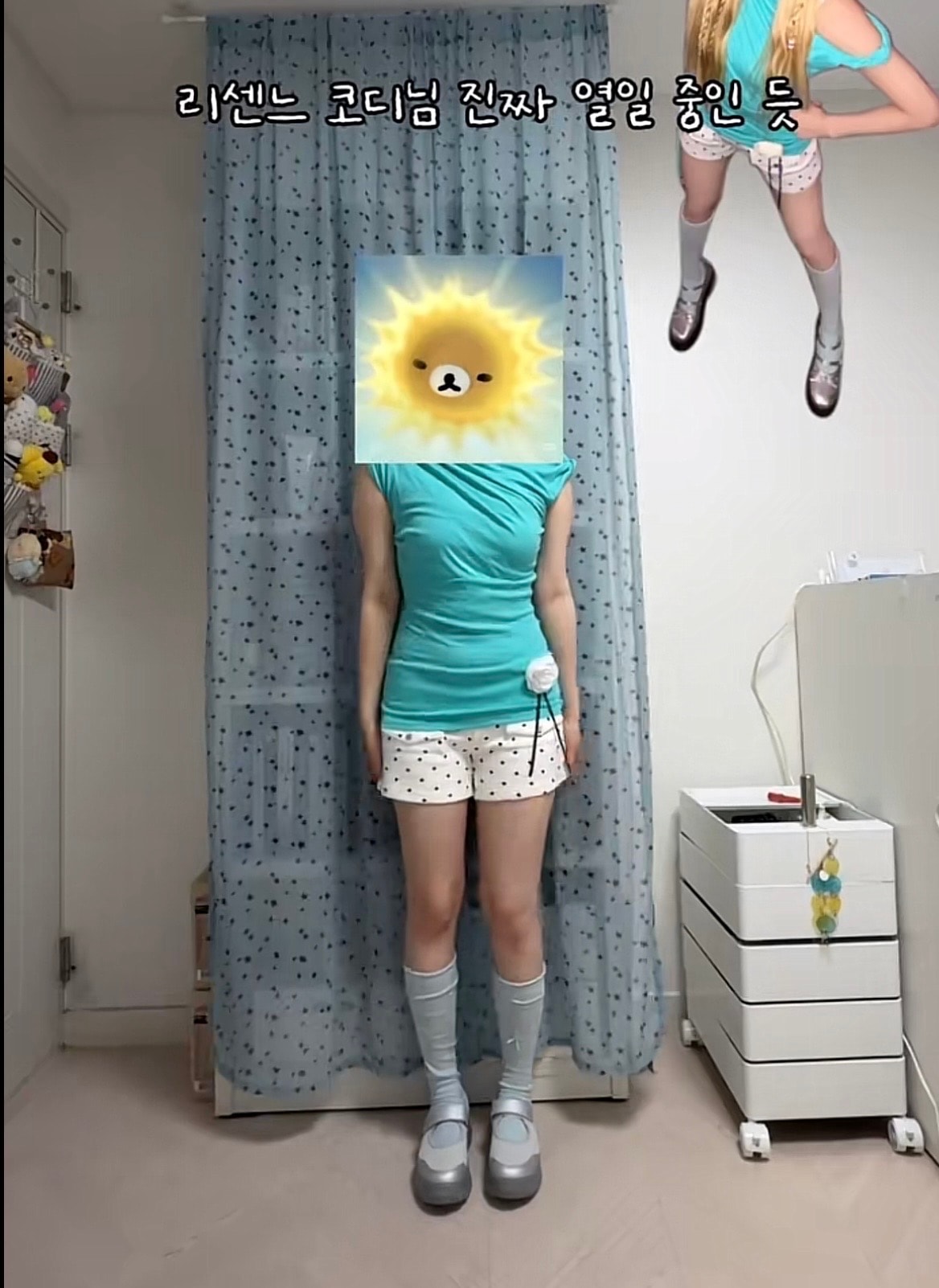 아니 이분 162/55라는데