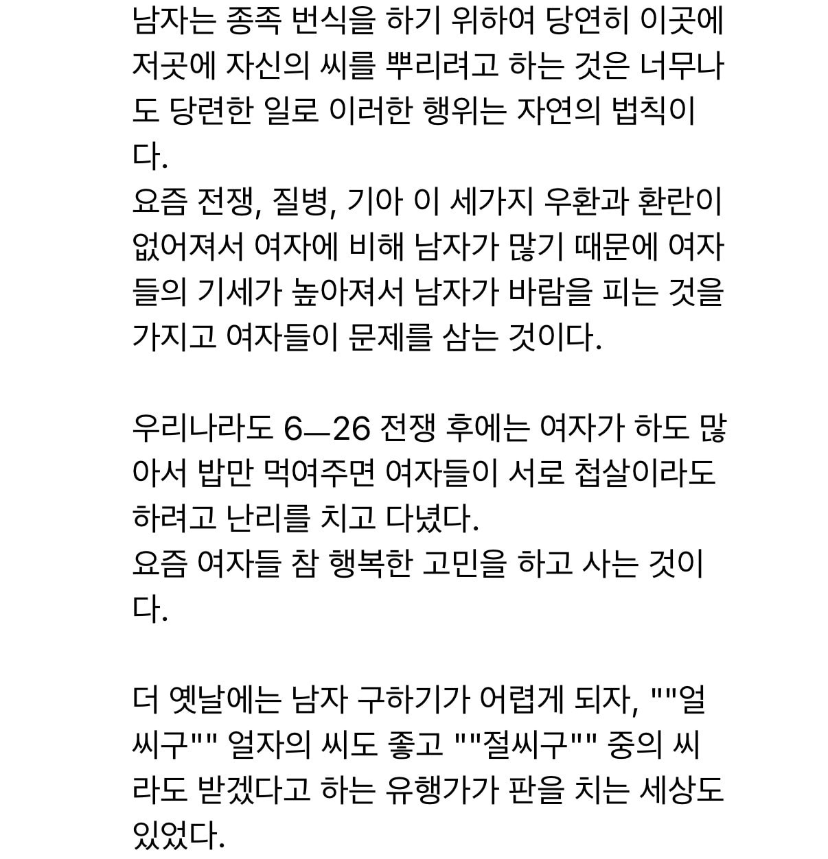 보통은 이성보다 본능대로 행동하는게 정상이야?