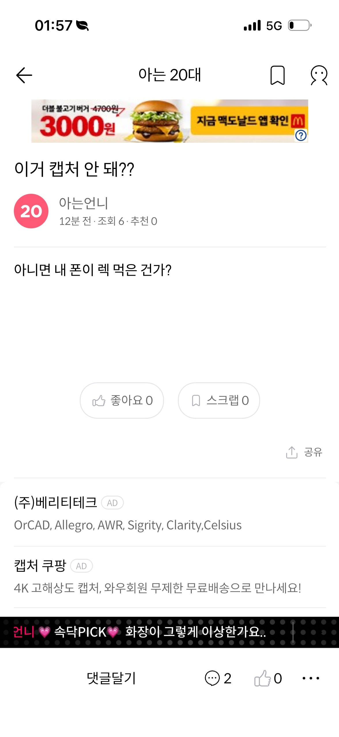 comment image 1