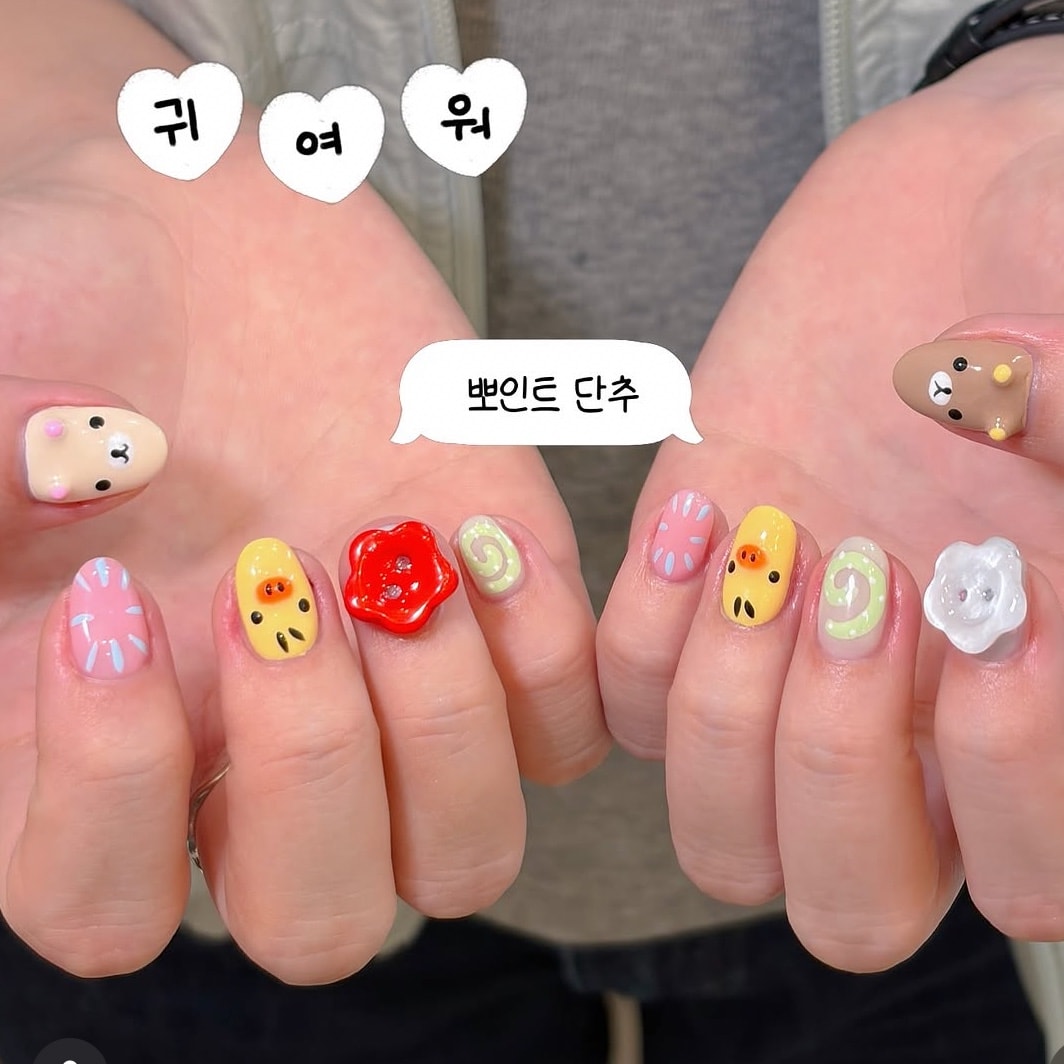 네일아트 골라줘