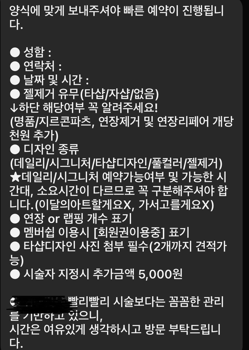 웅니들 나 네일 처음인데