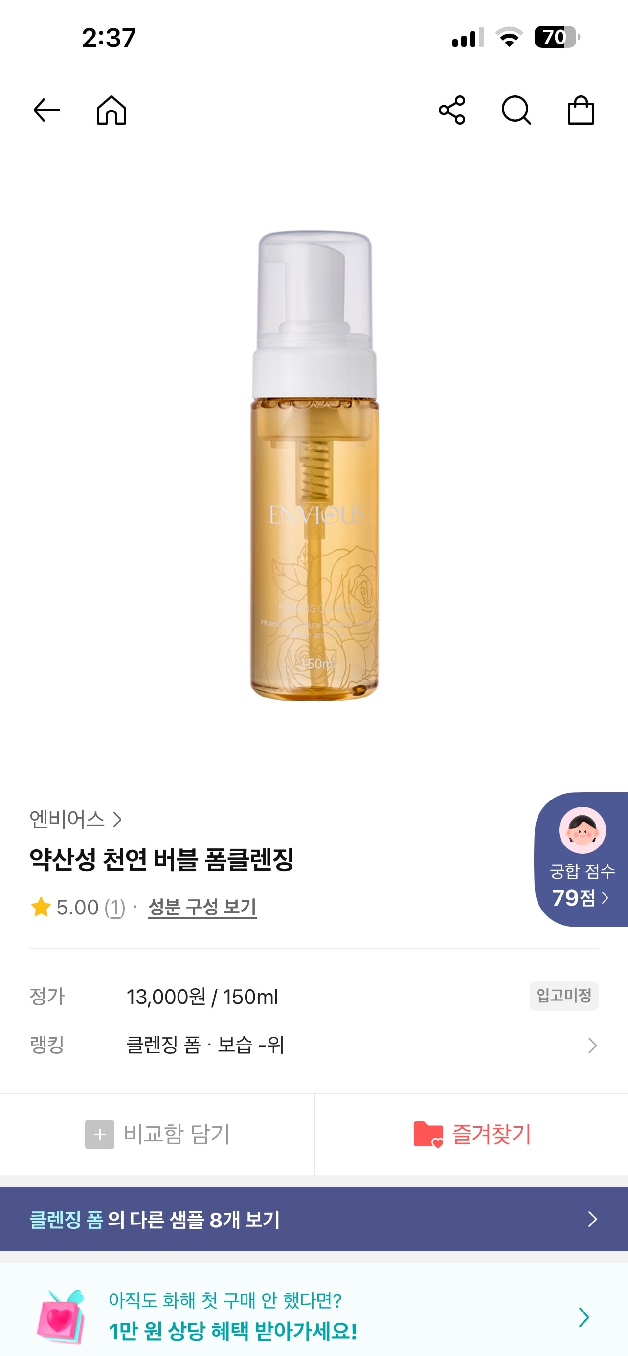 comment image 1