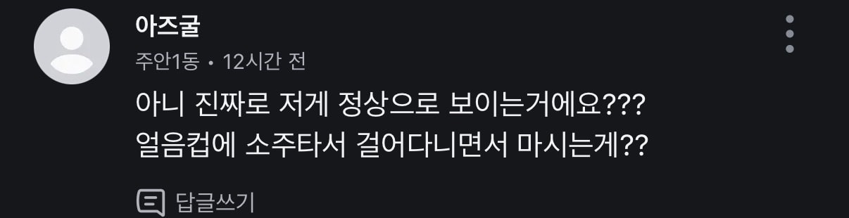 comment image 1