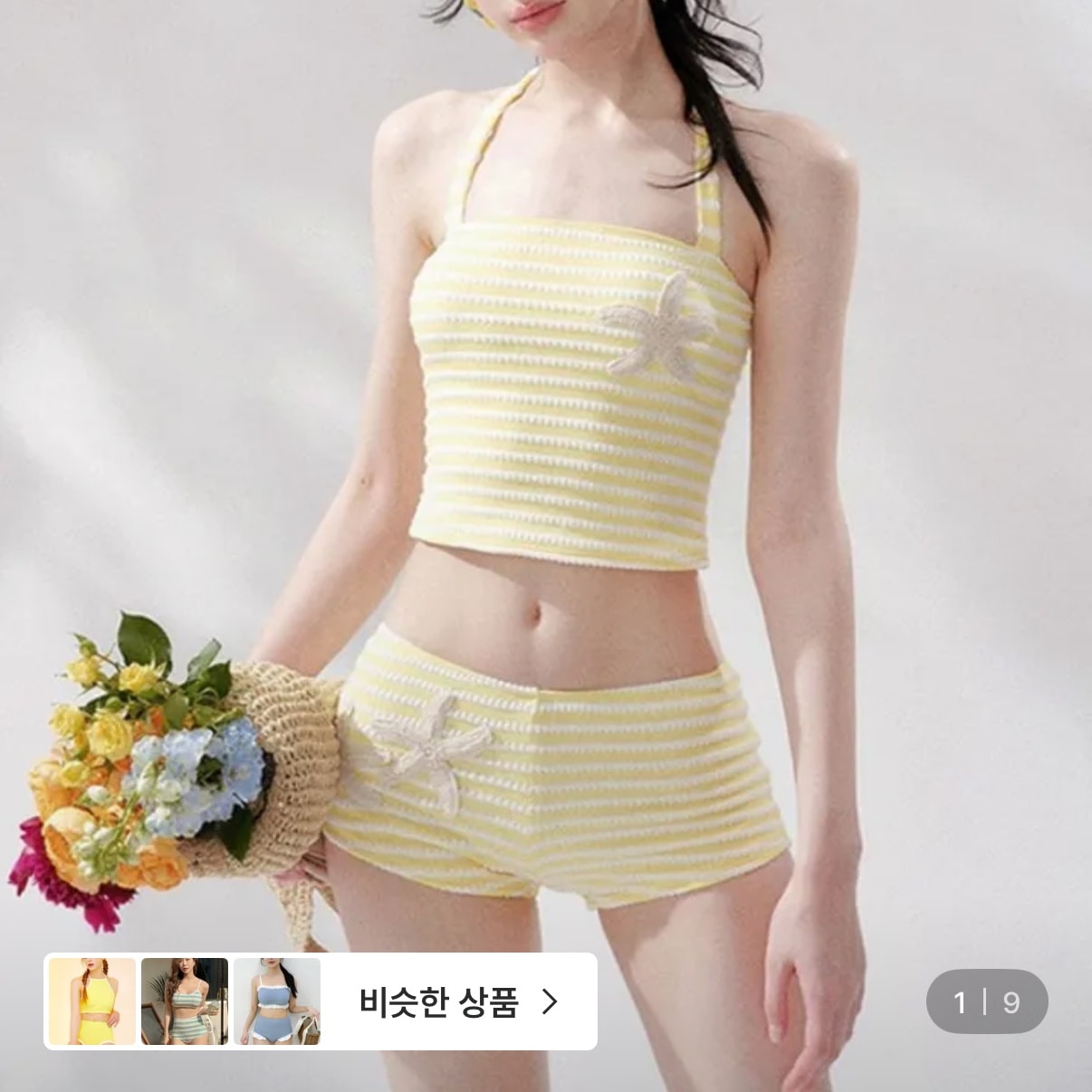 이거 수영복 ㄱㅊvsㅂㄹ