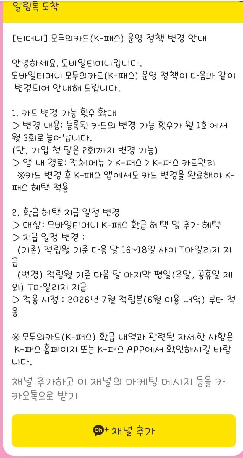 comment image 1