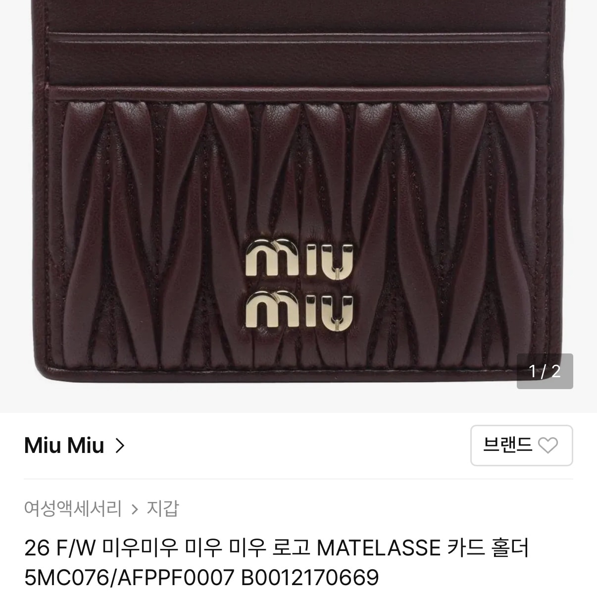 먼 색으로 살까