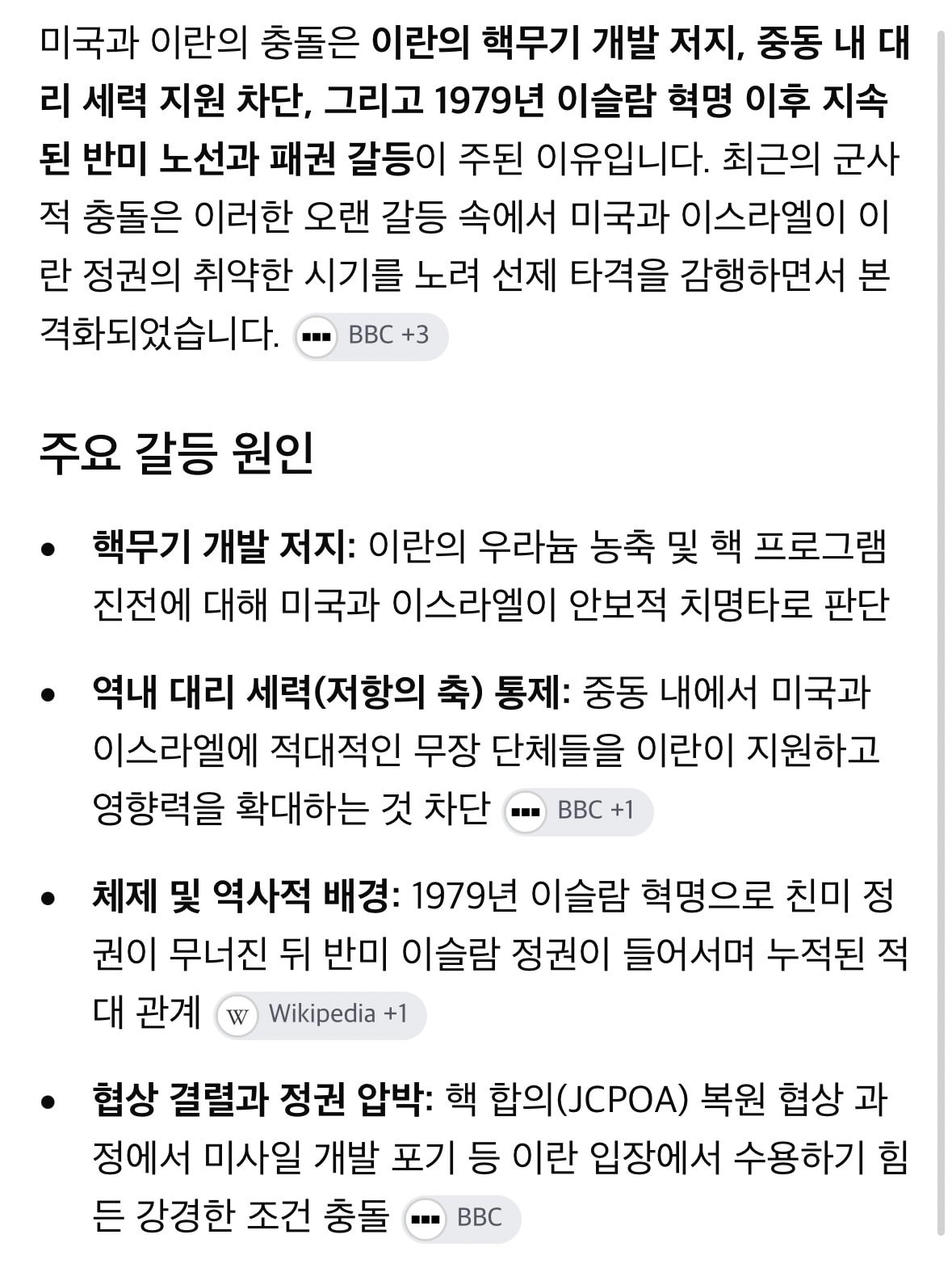 comment image 1