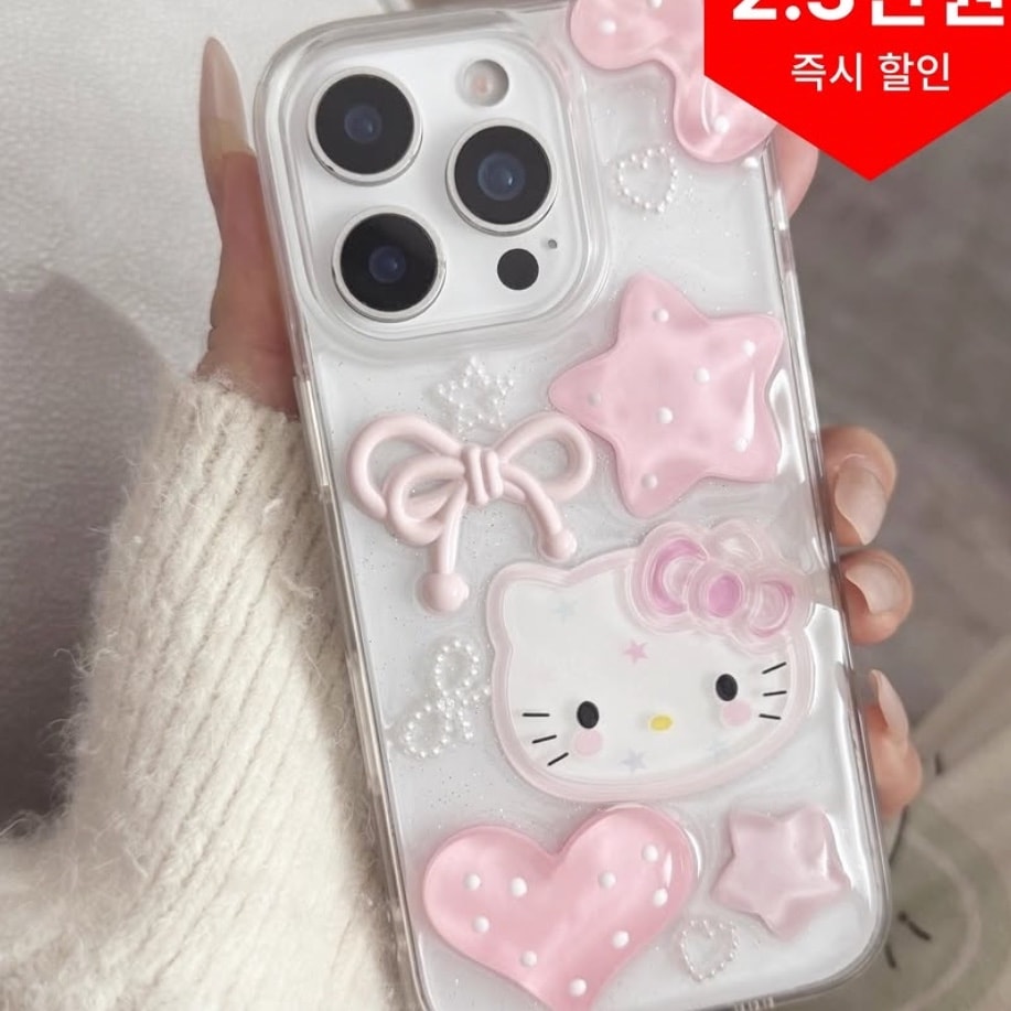 케이스 뭐가 나아 ???