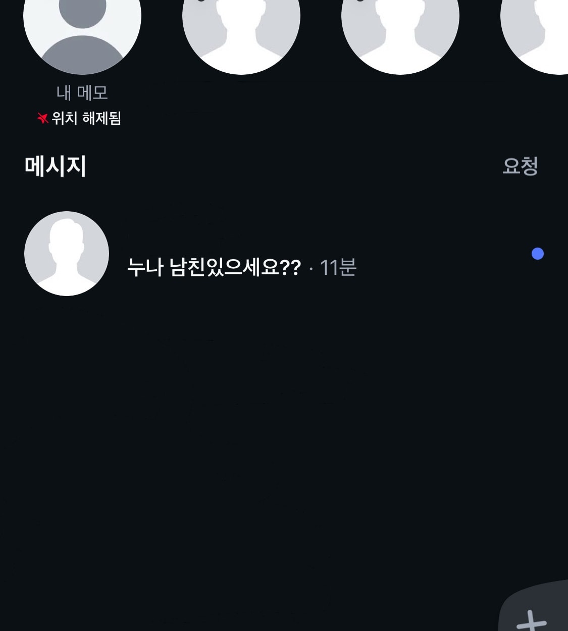 냉미녀들 모여주세옹..