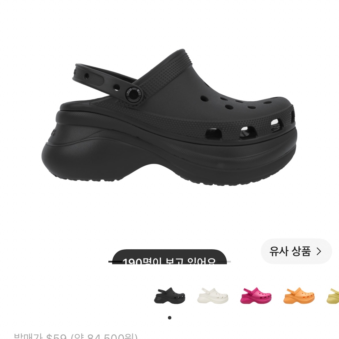 둘중에 뭐살까