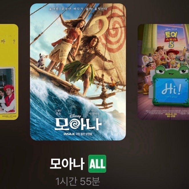 영화 뭐 볼까