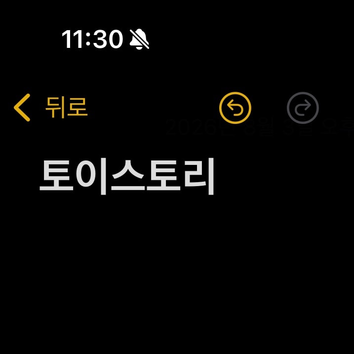 썸남이랑 영화볼건데 골라줭