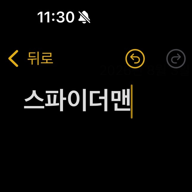 썸남이랑 영화볼건데 골라줭