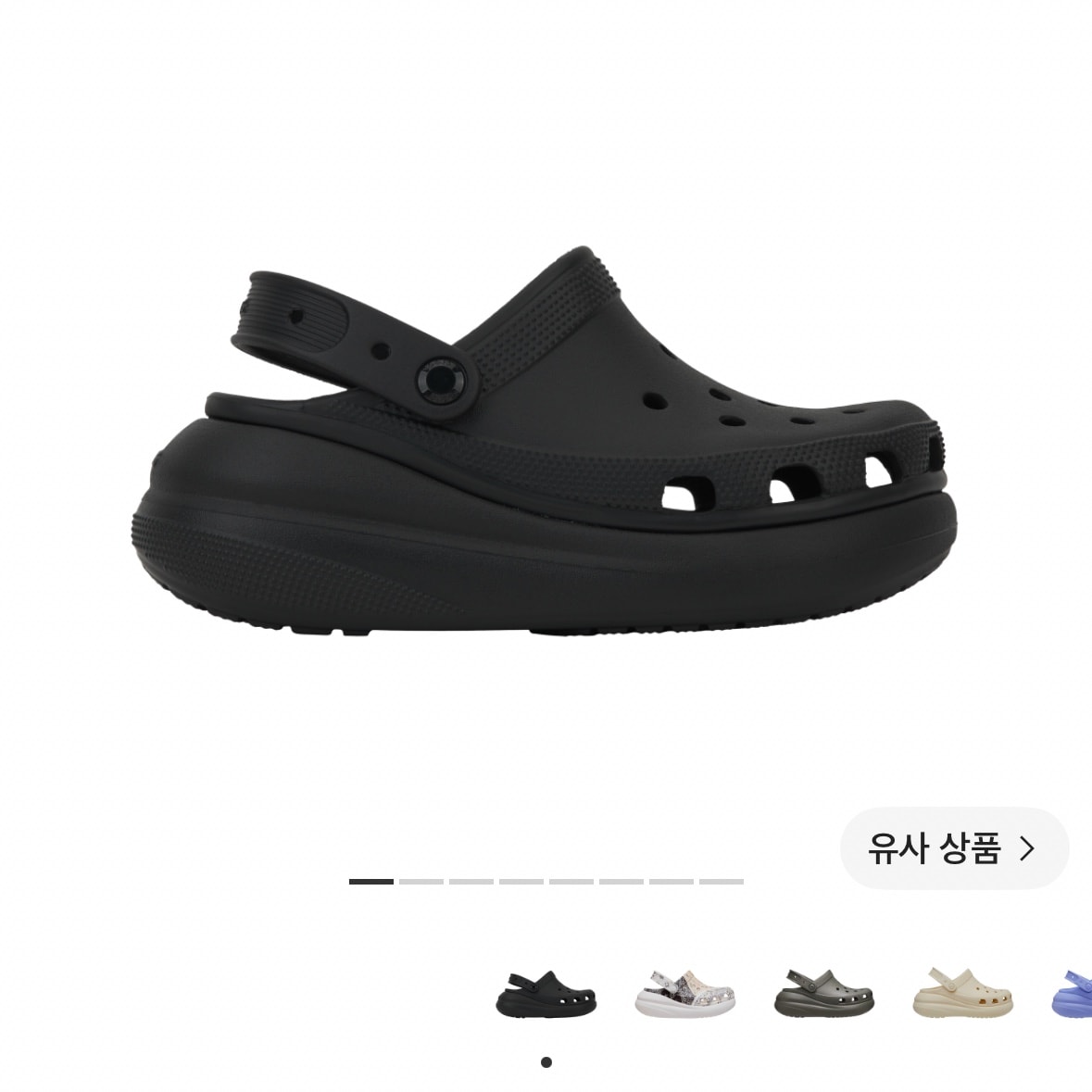 크록스 둘중에 뭐살까?