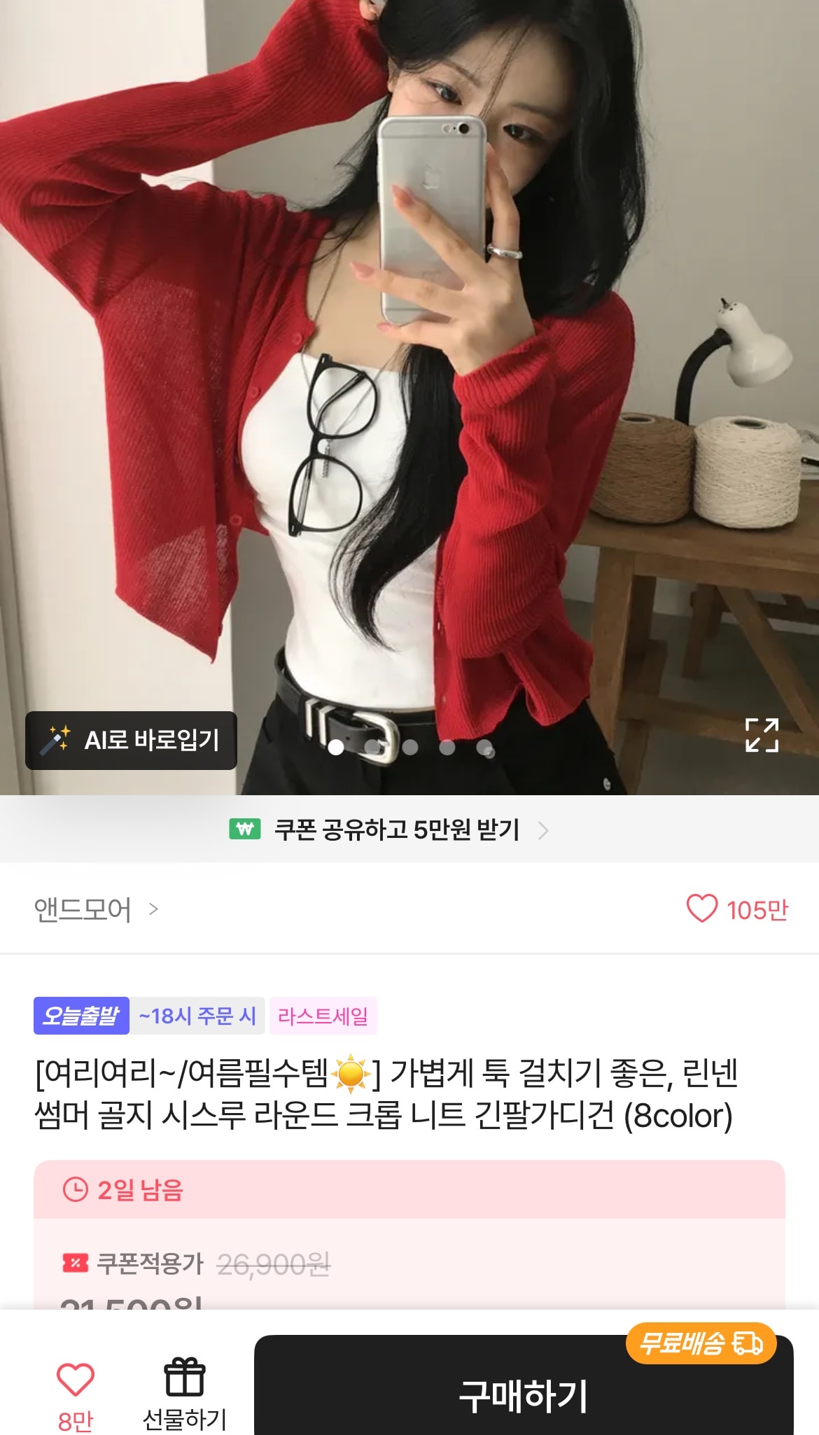 comment image 1